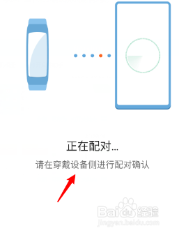 华为手环连接小米手机 小米手机如何连接华为手环