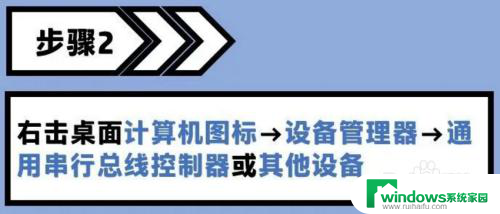 添加打印机为什么搜索不到设备 打印机USB连接驱动安装步骤