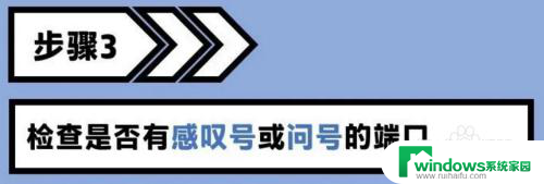 添加打印机为什么搜索不到设备 打印机USB连接驱动安装步骤