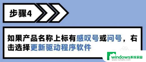 添加打印机为什么搜索不到设备 打印机USB连接驱动安装步骤