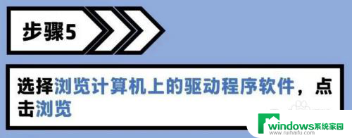 添加打印机为什么搜索不到设备 打印机USB连接驱动安装步骤