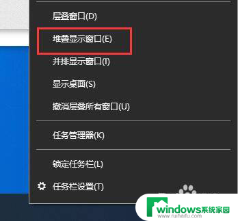 桌面任务栏多个窗口独立显示 win10任务栏多个应用窗口同时显示的方法