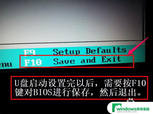 戴尔电脑如何u盘启动 戴尔Dell笔记本电脑BIOS如何设置从U盘启动