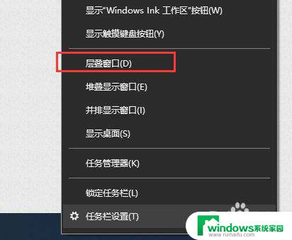 桌面任务栏多个窗口独立显示 win10任务栏多个应用窗口同时显示的方法