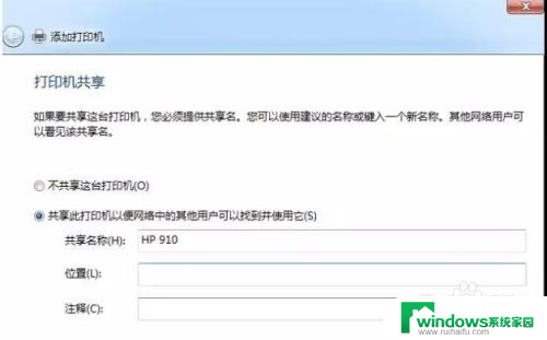 打印机明明打开了为什么电脑显示脱机 打印机脱机状态如何恢复