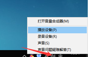 笔记本电脑声音小但是已经是100的音量了 win10声音调节100还是很小怎么办