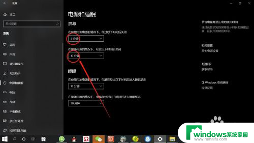 锁屏以后显示时间怎么设置? Win10系统屏幕显示时间设置教程