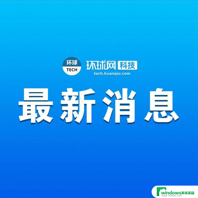 微软发布Windows App，可远程连接Windows 365，实现无缝办公体验