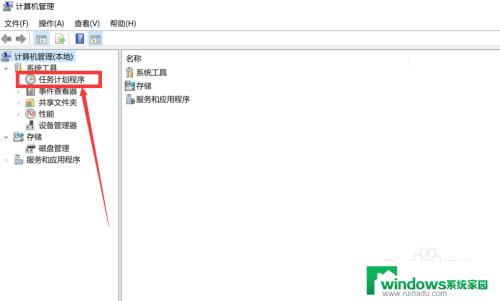 电脑设置电源自动开机 win10如何设置每天固定时间自动开机