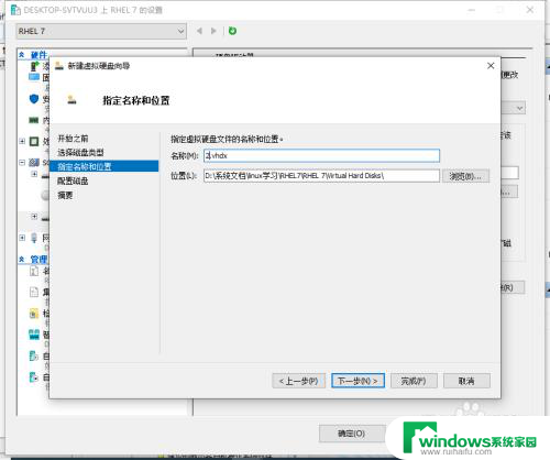 hyperv win7 增加一个硬盘 在Hyper V管理器中如何给虚拟机新增一块硬盘