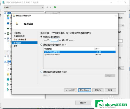 hyperv win7 增加一个硬盘 在Hyper V管理器中如何给虚拟机新增一块硬盘