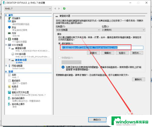 hyperv win7 增加一个硬盘 在Hyper V管理器中如何给虚拟机新增一块硬盘