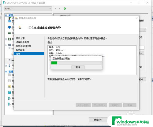 hyperv win7 增加一个硬盘 在Hyper V管理器中如何给虚拟机新增一块硬盘