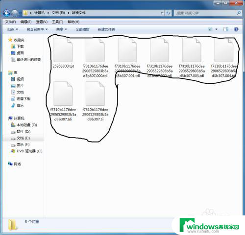 视频怎么弄成mp4格式 如何用电脑将视频转换为MP4格式