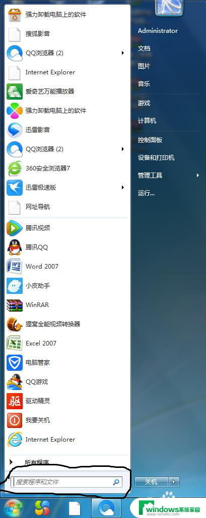 视频怎么弄成mp4格式 如何用电脑将视频转换为MP4格式