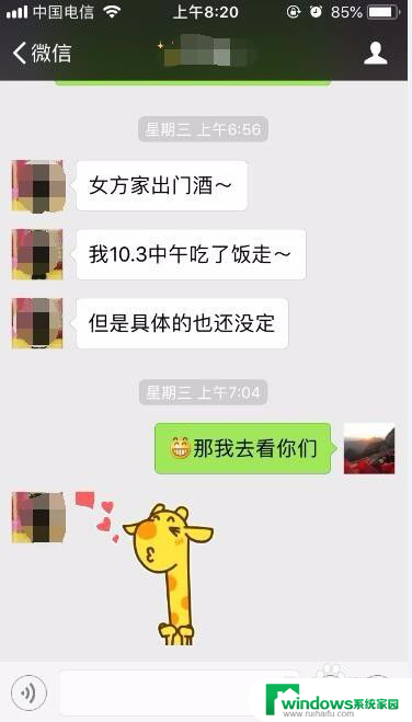 微信聊天记录能不能导出来 手机微信聊天记录怎么导出