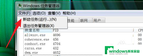 电脑屏幕没反应鼠标能动 电脑桌面点击无反应但鼠标还能动