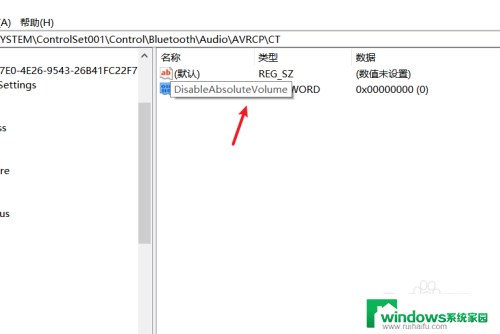 蓝牙耳机初始音量太大怎么办 蓝牙耳机默认音量过大怎么解决