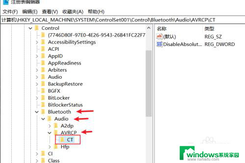 蓝牙耳机初始音量太大怎么办 蓝牙耳机默认音量过大怎么解决