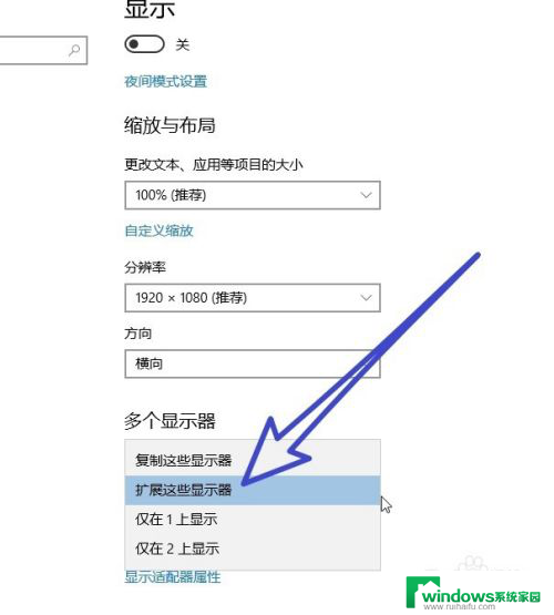 台式主机可以用笔记本当显示器吗 Win10怎么设置主显示器的分辨率