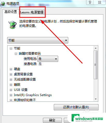 0可用电源已接通未充电.解决方法 电源已接通但笔记本未充电怎么解决