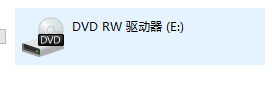 光盘只能看到准备写入的文件 将准备好的文件写入光盘的步骤
