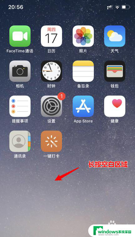 ipad大时钟显示桌面 苹果iOS14桌面大时钟设置教程