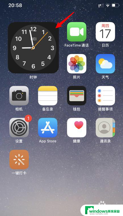 ipad大时钟显示桌面 苹果iOS14桌面大时钟设置教程