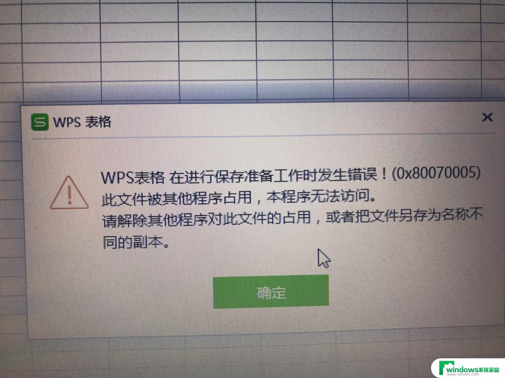 wps灾难性错误怎么解决这么频繁的出现 解决频繁出现的wps灾难性错误