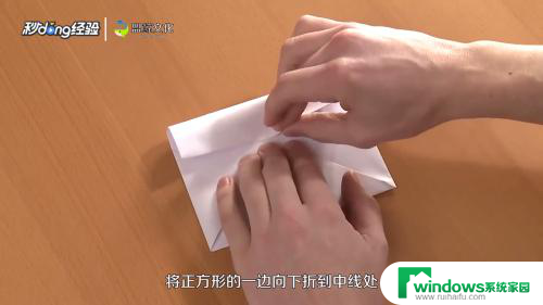 小框怎么叠 小纸筐折纸方法