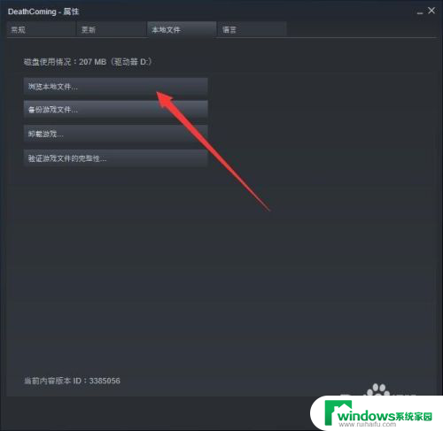 steam游戏放在哪个文件夹 steam游戏文件夹路径