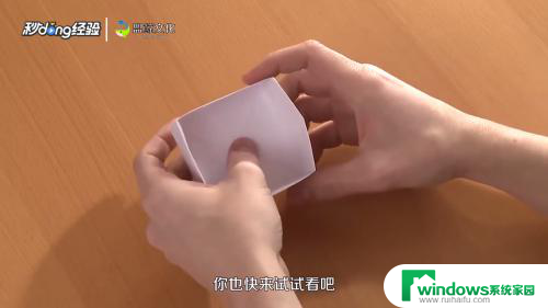 小框怎么叠 小纸筐折纸方法