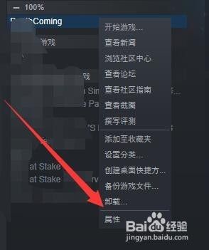 steam游戏放在哪个文件夹 steam游戏文件夹路径