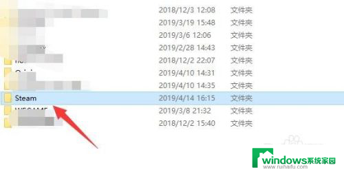 steam游戏放在哪个文件夹 steam游戏文件夹路径