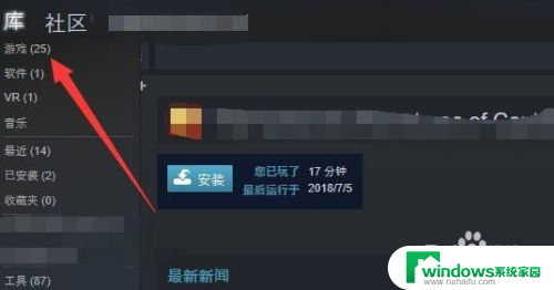 steam游戏放在哪个文件夹 steam游戏文件夹路径