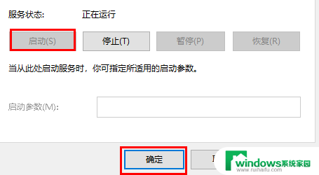 电脑的网络适配器的驱动程序坏了,怎么办? 修复WLAN适配器驱动程序问题的详细步骤