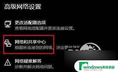 电脑的网络适配器的驱动程序坏了,怎么办? 修复WLAN适配器驱动程序问题的详细步骤