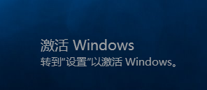 电脑桌面背景更换不了需要激活 win10未激活是否可以更改桌面背景