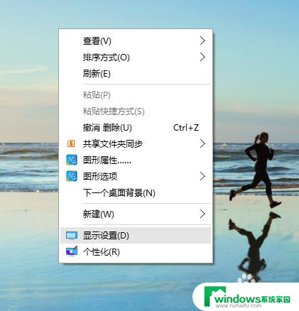 电脑桌面背景更换不了需要激活 win10未激活是否可以更改桌面背景