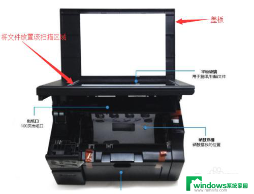 打印机直接扫描到电脑 打印机如何将文件扫描至电脑