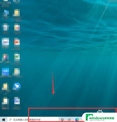电脑下面任务栏老是卡死 win10底部任务栏无法隐藏怎么办