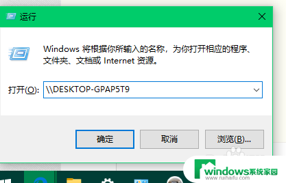 win7连接共享打印机缺少驱动 如何解决连接共享打印机时显示找不到驱动程序