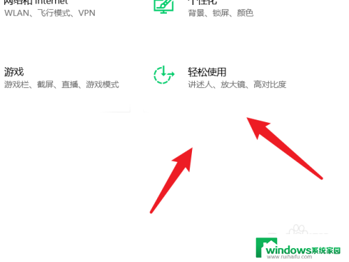 电脑的截屏键在哪里设置? 电脑屏幕截图快捷键设置步骤