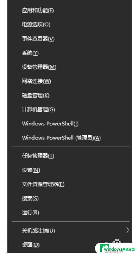 笔记本任务栏隐藏了怎么还原 win10任务栏隐藏了怎么恢复显示