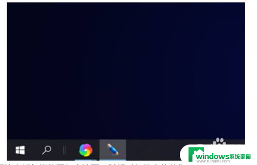 笔记本任务栏隐藏了怎么还原 win10任务栏隐藏了怎么恢复显示