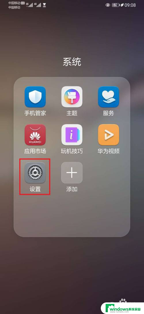 蓝牙播放音乐怎么设置不影响手机声音 蓝牙连接成功后为什么音乐仍然在手机上播放