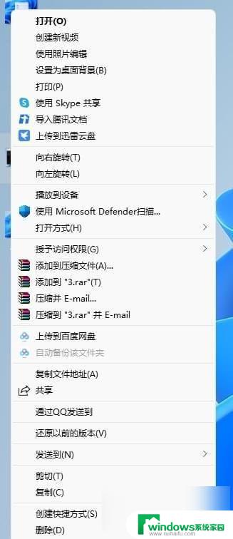 win11如何始终显示更多选项 Win11右键菜单默认显示更多选项设置方法