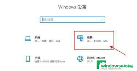 笔记本投射到显示器 Win10笔记本电脑无线投屏到显示器具体操作步骤