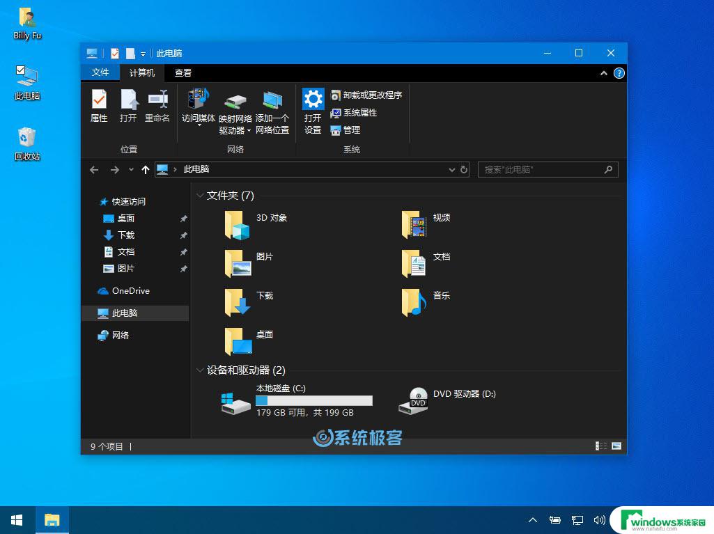 window10资源管理器 Win10资源管理器在哪里打开