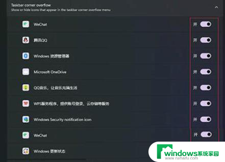 电脑任务栏时间显示一半 Win11任务栏日期时间显示不全的解决方案